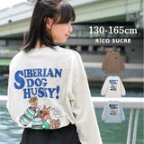 バックWOLFDOGプリントロングTシャツ トップス ロンT | 子ども服 SHUSHU | 詳細画像1