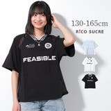 メッシュ切替ゲーミングTシャツ トップス 半袖 | 子ども服 SHUSHU | 詳細画像1