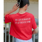 レッド | ロゴワイドクロップドTシャツ トップス 半袖 | 子ども服 SHUSHU