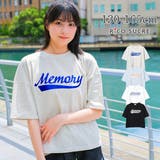 ショート丈ロゴアップリケTシャツ トップス 半袖 | 子ども服 SHUSHU | 詳細画像1