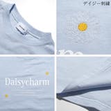 デイジーチャーム刺繍Tシャツ トップス 半袖 | 子ども服 SHUSHU | 詳細画像14