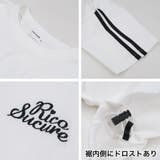 袖ラインバルーンTシャツ トップス 半袖 | 子ども服 SHUSHU | 詳細画像14