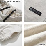 ネーム付き裏毛ショートパンツ ボトムス 半ズボン | 子ども服 SHUSHU | 詳細画像12 