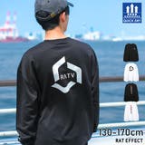 水陸両用UVカットラッシュガードロングTシャツA 長袖 UPF50+ | 子ども服 SHUSHU | 詳細画像1 