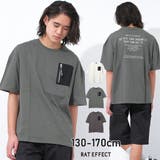 ポケット付バックプリントTシャツ トップス 半袖 | 子ども服 SHUSHU | 詳細画像1 