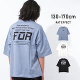 FORバックプリントスーパービッグTシャツ トップス 半袖 | 子ども服 SHUSHU | 詳細画像1