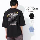SECINDARY スーパービッグTシャツ トップス | 子ども服 SHUSHU | 詳細画像1