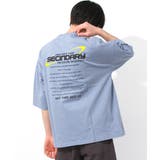 ライトブルー | SECINDARY スーパービッグTシャツ トップス | 子ども服 SHUSHU