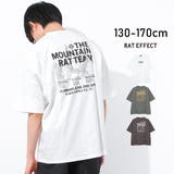 THE MOUNTAINビッグTシャツ トップス | 子ども服 SHUSHU | 詳細画像1