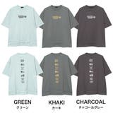 RAT OUTDOORSビッグTシャツ トップス | 子ども服 SHUSHU | 詳細画像11