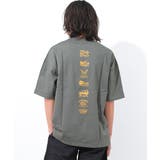 RAT OUTDOORSビッグTシャツ トップス | 子ども服 SHUSHU | 詳細画像4