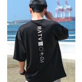 水陸両用UVカットラッシュガード半袖TシャツA UPF50+ 海 | 子ども服 SHUSHU | 詳細画像6