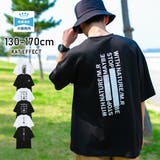 水陸両用UVカットラッシュガード半袖TシャツA UPF50+ 海 | 子ども服 SHUSHU | 詳細画像1