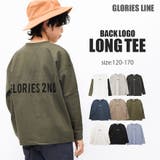 バックロゴ長袖Tシャツ ロンT トップス | 子ども服 SHUSHU | 詳細画像1