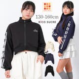 リボンショートジャケット アウター 裏起毛 | 子ども服 SHUSHU | 詳細画像1 