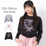 ハートシャーリングロングTシャツ トップス ロンT | 子ども服 SHUSHU | 詳細画像1