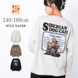 裏起毛ウルフプリントトレーナー トップス あったか | 子ども服 SHUSHU | 詳細画像1 