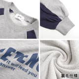 袖切替ラグラン配色プルオーバー トレーナー 裏毛 | 子ども服 SHUSHU | 詳細画像11