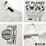 RT PLANET裏毛トレーナー トップス | 子ども服 SHUSHU | 詳細画像12
