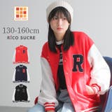 裏起毛スタジャン アウター あったか | 子ども服 SHUSHU | 詳細画像1 