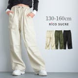 ツイルパラシュートパンツ ボトムス 子供服 | 子ども服 SHUSHU | 詳細画像1