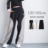 パイピングナイロンパンツ ボトムス 子供服 | 子ども服 SHUSHU | 詳細画像1 