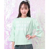 ミント系 | オーガンジーハート七分袖Tシャツ トップス ロンT | 子ども服 SHUSHU