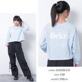 接触冷感ワイド短丈ロングTシャツ トップス ロンT | 子ども服 SHUSHU | 詳細画像10