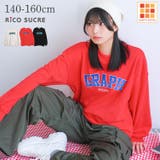 裏起毛ベロアワッペントレーナー トップス あったか | 子ども服 SHUSHU | 詳細画像1