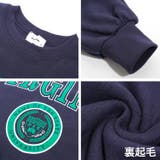 エンブレムロゴプリント裏起毛プルオーバー トップス あったか | 子ども服 SHUSHU | 詳細画像13 