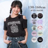 肩あきTシャツ トップス 半袖 | 子ども服 SHUSHU | 詳細画像1 