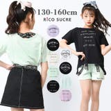 バッククロスTシャツ トップス カットソー | 子ども服 SHUSHU | 詳細画像1 