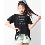 バッククロスTシャツ トップス カットソー | 子ども服 SHUSHU | 詳細画像4 