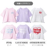 接触冷感裾ドロストTシャツ トップス 半袖 | 子ども服 SHUSHU | 詳細画像11 