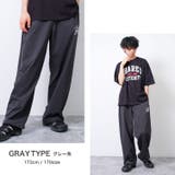 グレー系 | EASY FUNCTIONワイドパンツ ボトムス | 子ども服 SHUSHU