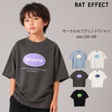 anyoneサークルロゴプリントTシャツ トップス カットソー | 子ども服 SHUSHU | 詳細画像1 