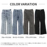 スリムフレアパンツ ボトムス 長ズボン | 子ども服 SHUSHU | 詳細画像7