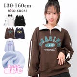 裏起毛ハーフジップ袖ラインリボンプルオーバー あったか 子供服 | 子ども服 SHUSHU | 詳細画像1 