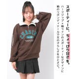 ブラウン | 裏起毛ハーフジップ袖ラインリボンプルオーバー あったか 子供服 | 子ども服 SHUSHU