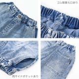 バギーフィットデニムパンツ ボトムス 長ズボン | 子ども服 SHUSHU | 詳細画像11 