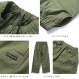 ツイルルーズストレートパンツ ボトムス 長ズボン | 子ども服 SHUSHU | 詳細画像11 