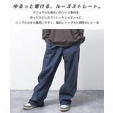 インディゴ | ツイルルーズストレートパンツ ボトムス 長ズボン | 子ども服 SHUSHU