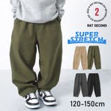 ストレッチルーズタックパンツ ボトムス 長ズボン | 子ども服 SHUSHU | 詳細画像1 