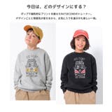 ブラック | RATSECOND ANIMAL 裏起毛トレーナー | 子ども服 SHUSHU