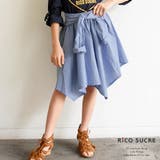 ストライプ | シャツ風スカート 変形 デザイン | 子ども服 SHUSHU