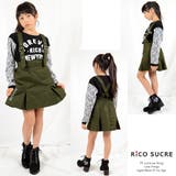 カーキ | 子供服 キッズ 女の子 | 子ども服 SHUSHU