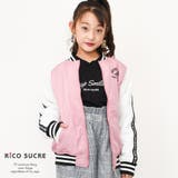 ピンク | 袖テープMA 1 スタジャン | 子ども服 SHUSHU