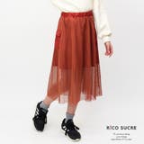 テラコッタ | カーゴメッシュロングスカート 子供服 女の子 | 子ども服 SHUSHU