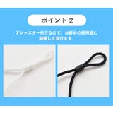 洗えるマスク 1パック3枚セット 在庫あり | 子ども服 SHUSHU | 詳細画像14