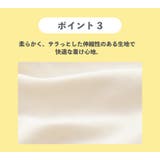 洗えるマスク 1パック3枚セット 在庫あり | 子ども服 SHUSHU | 詳細画像15
